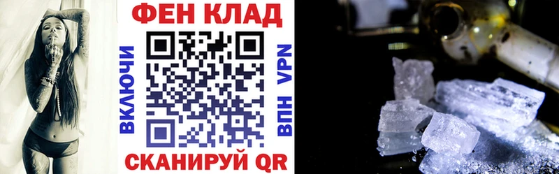 что такое Белый shop Telegram Амфетамин Premium blacksprut как войти