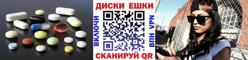мега ссылка  Белый  Ecstasy круглые  как найти закладки 