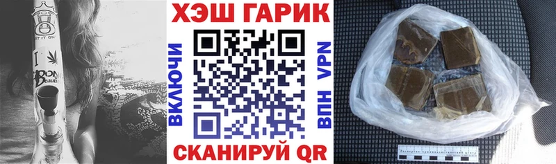 нарко площадка какой сайт  Белый  Гашиш Ice-O-Lator 