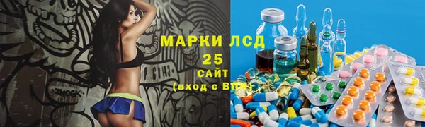 MDMA Волосово