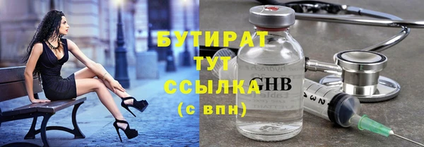 мефедрон VHQ Осинники