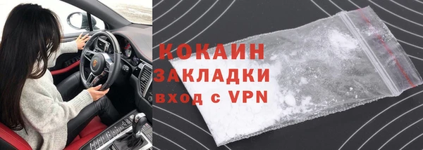 мефедрон VHQ Осинники