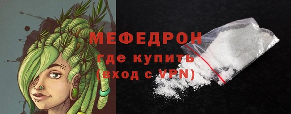мефедрон VHQ Осинники