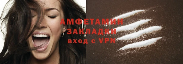 амфетамин Осташков