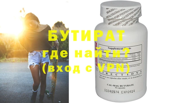шишки Пестово