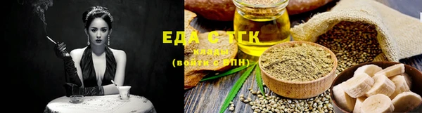 мефедрон VHQ Осинники