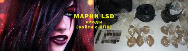 амфетамин Осташков