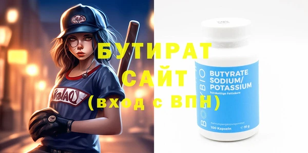 COCAINE Абдулино