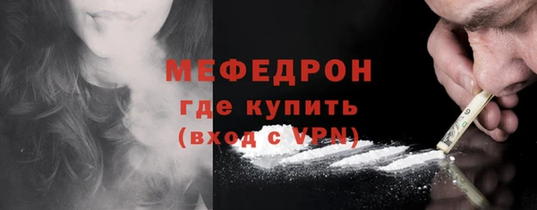 мефедрон VHQ Осинники