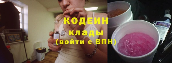 эйфоретик Абинск