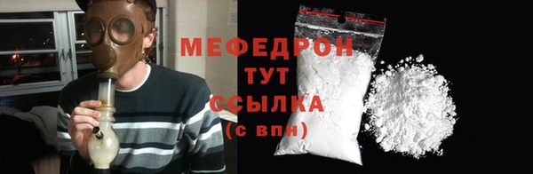 амфетамин Осташков