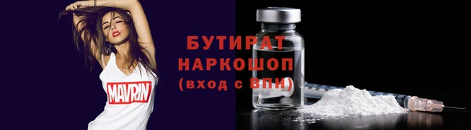 мефедрон VHQ Осинники