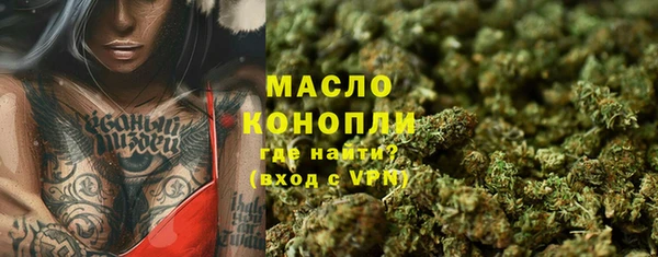 амфетамин Осташков
