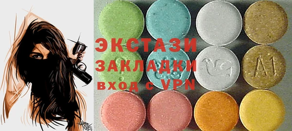 MDMA Волосово