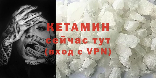 амфетамин Осташков