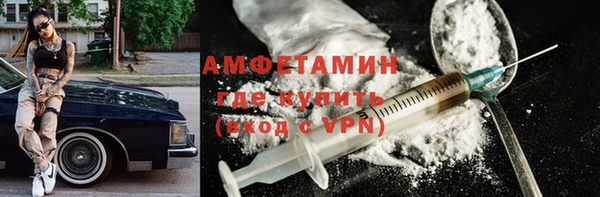 MDMA Волосово