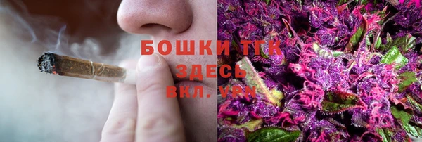 мефедрон VHQ Осинники