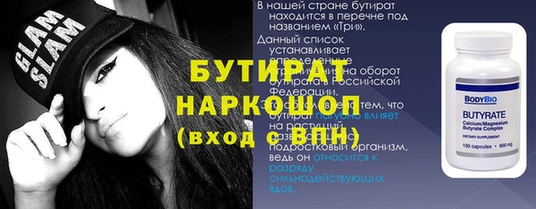 мефедрон VHQ Осинники