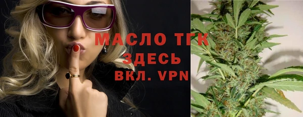 мефедрон VHQ Осинники