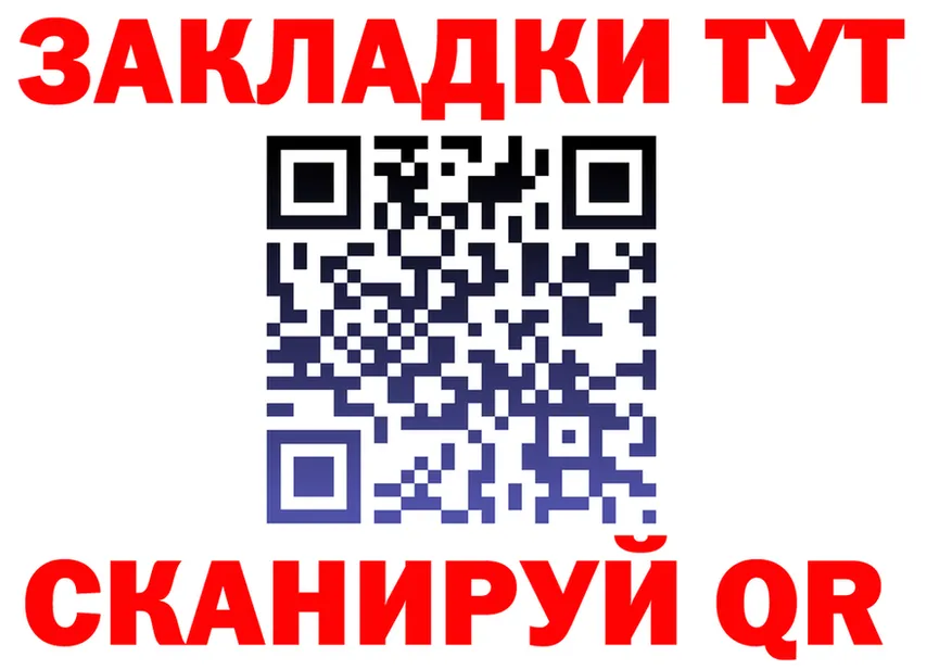 МЯУ-МЯУ 4 MMC ONION shop mega Белый
