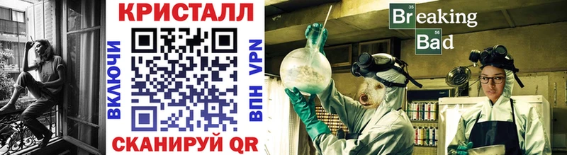 Первитин кристалл  hydra как войти  Белый 